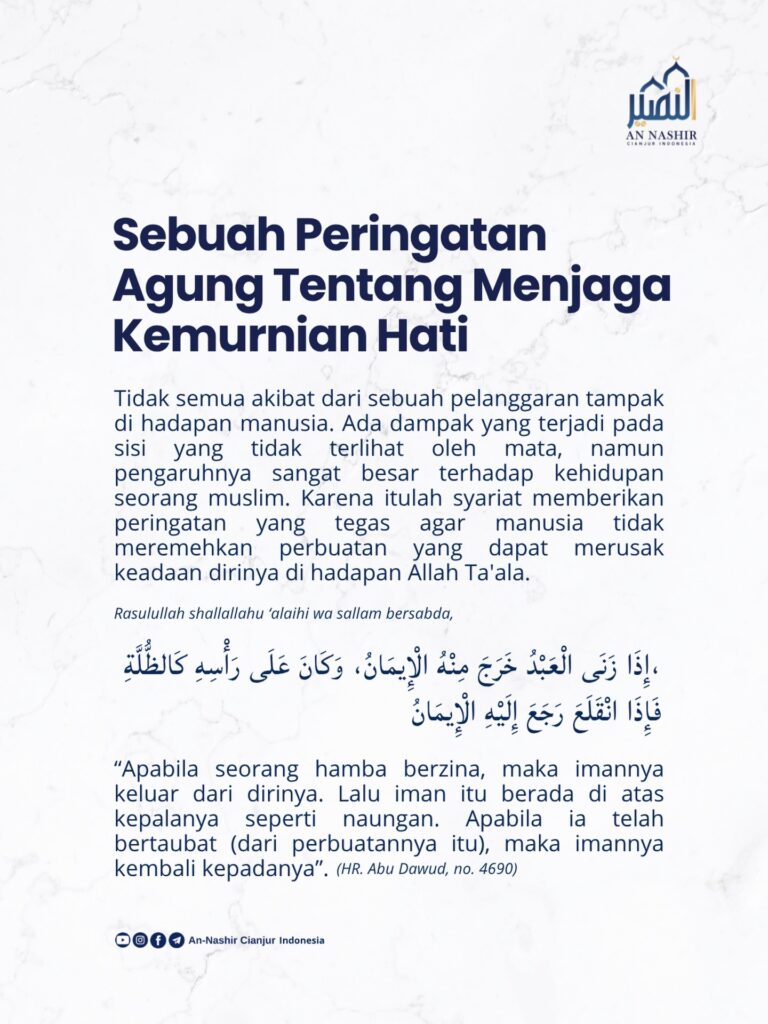 Photo by An-Nashir Cianjur Indonesia on June 24, 2026.
