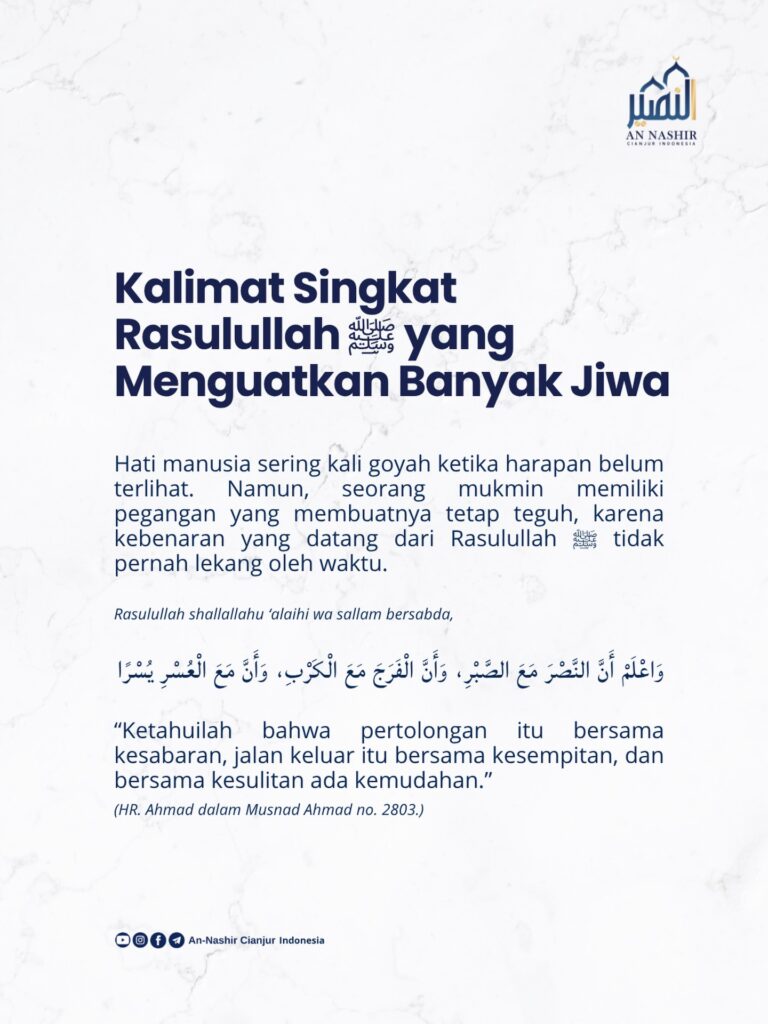 Photo by An-Nashir Cianjur Indonesia on July 01, 2026.