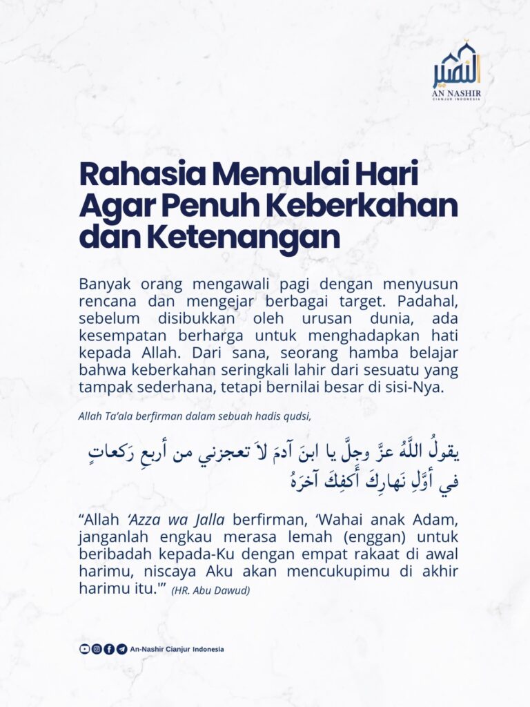 Photo by An-Nashir Cianjur Indonesia on July 27, 2026.