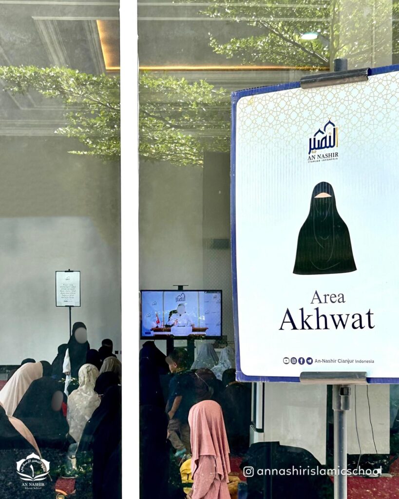 Photo by AN NASHIR ISLAMIC SCHOOL on October 01, 2025.